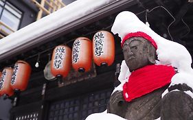 Buna Kusatsu Onsen Inn